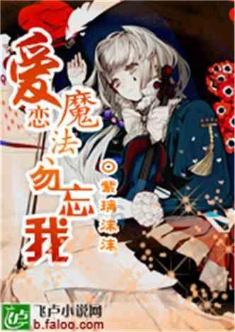 星球守卫战