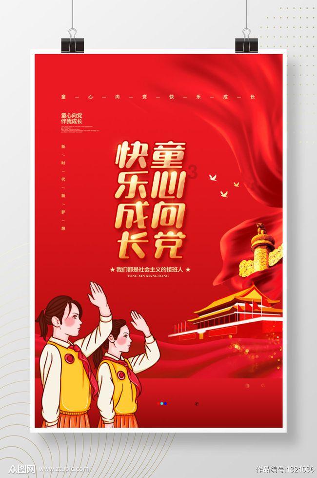 祁阳市举办2023年“爱·悦·读”成果展示会