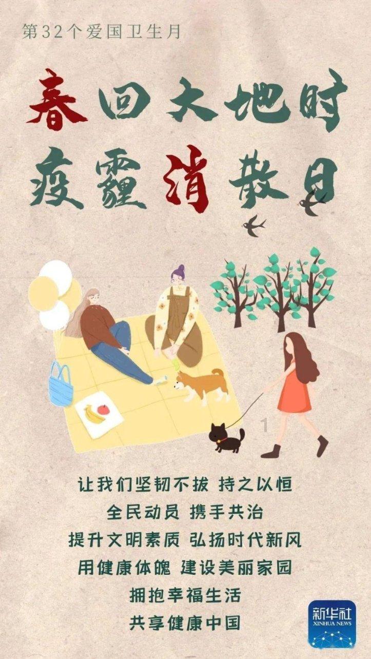 哪一刻，你感受到了普通学校和名校的差距?游戏画面
